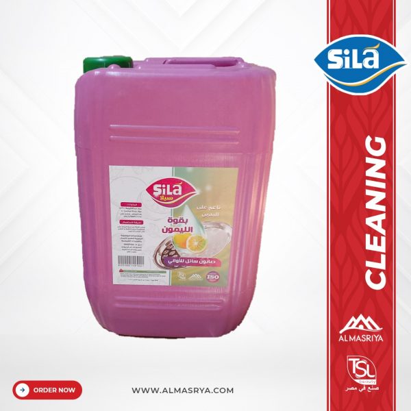 Sila Liquid Dishwashing Soap - 10L