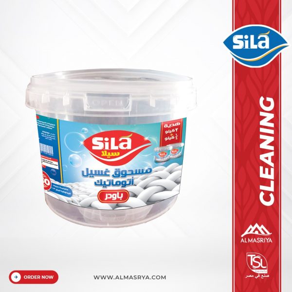 Sila Boxed Laundry Powder - 2.25kg